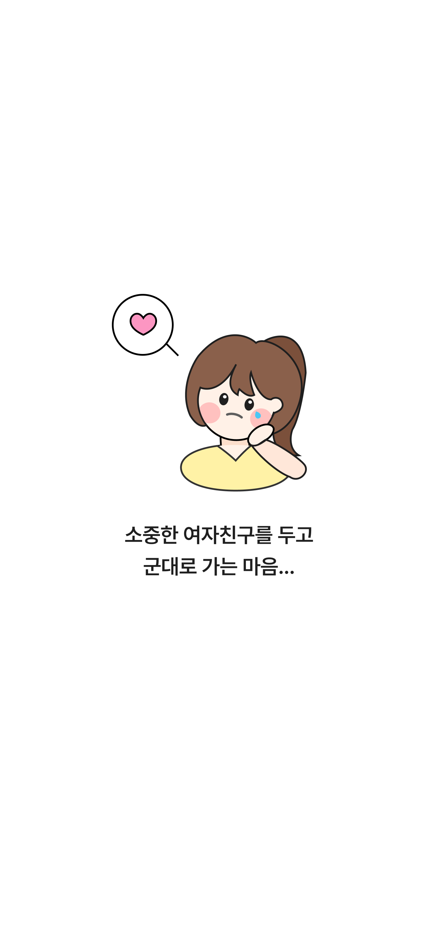 Katter 앱 미리보기