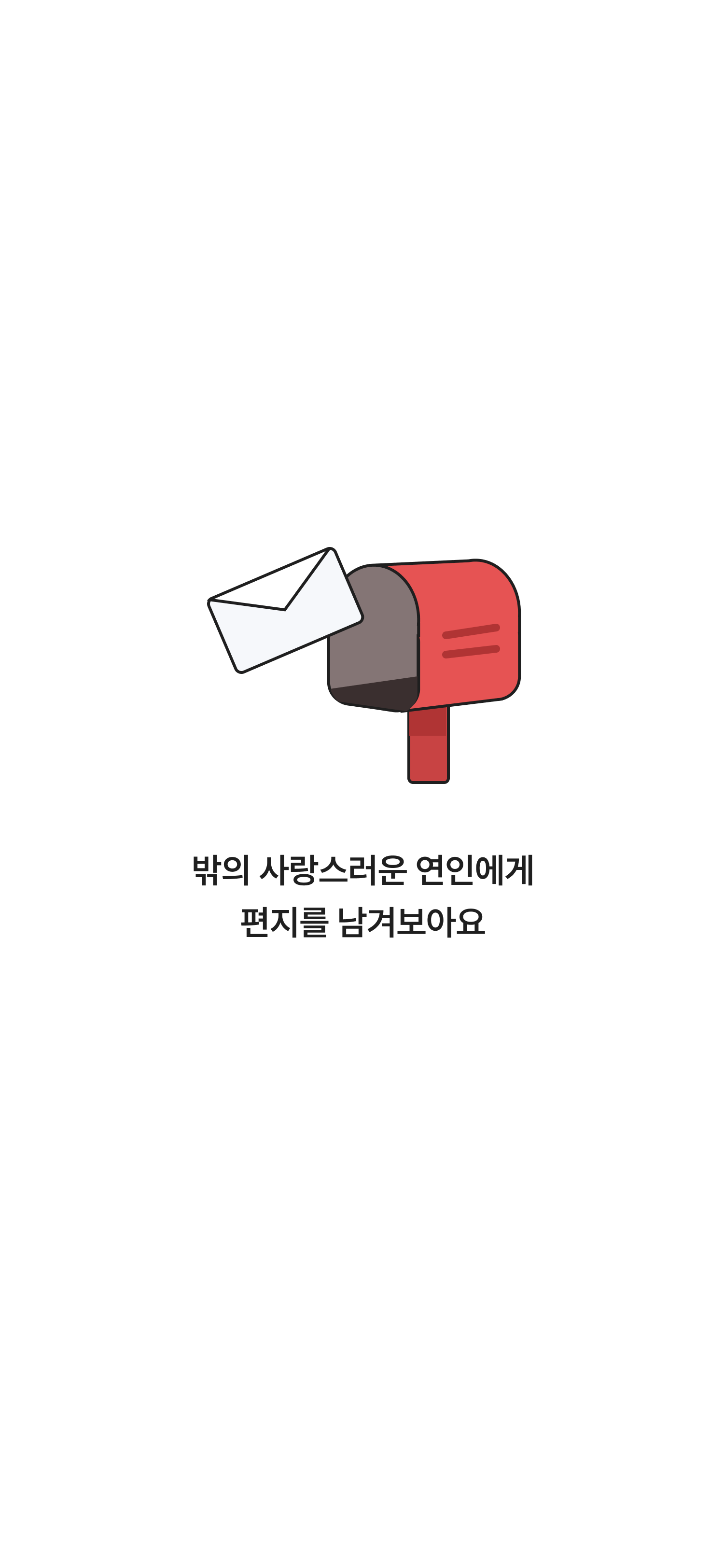 Katter 앱 미리보기