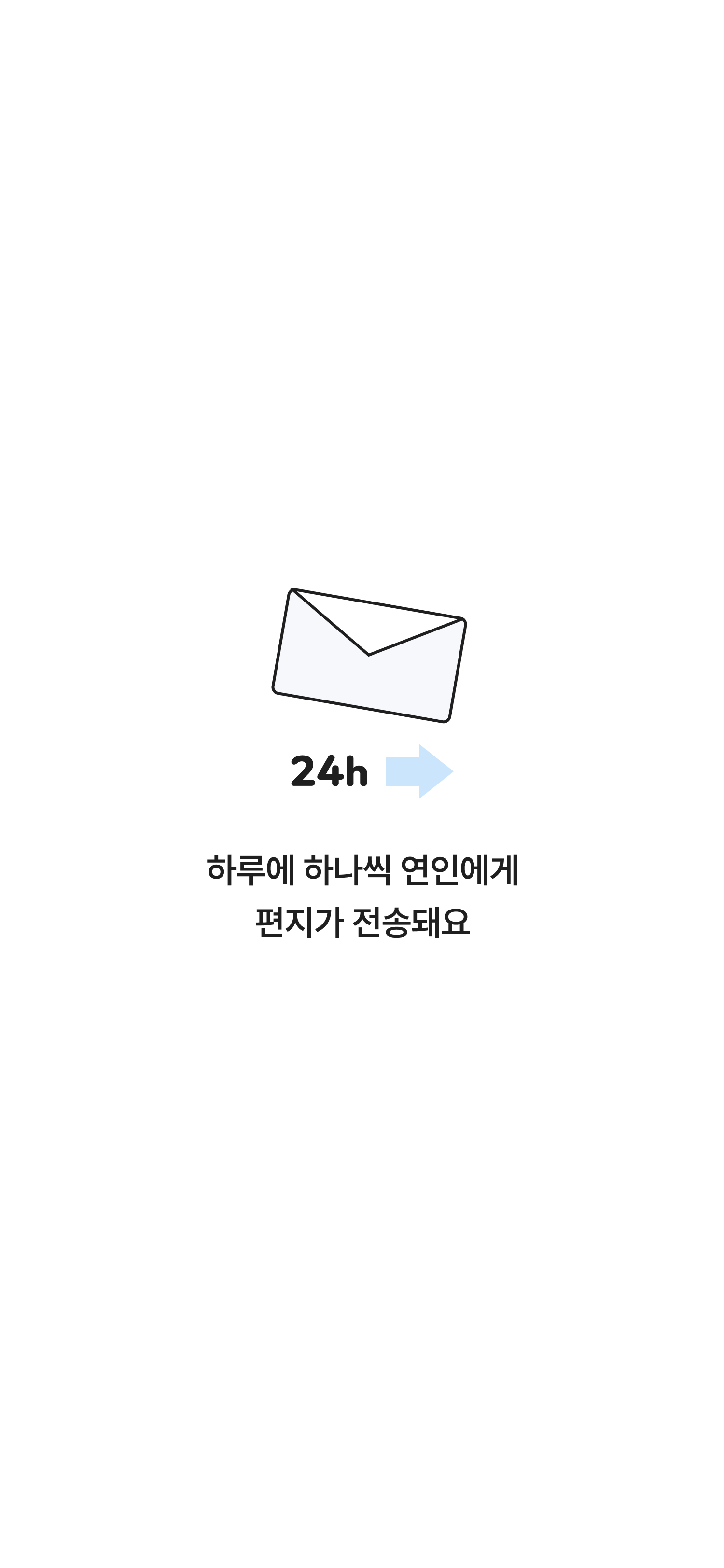 Katter 앱 미리보기